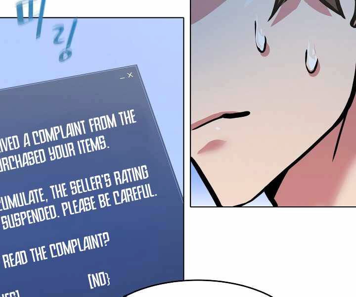 Người Chơi Cấp 1 Chapter 26 - 109