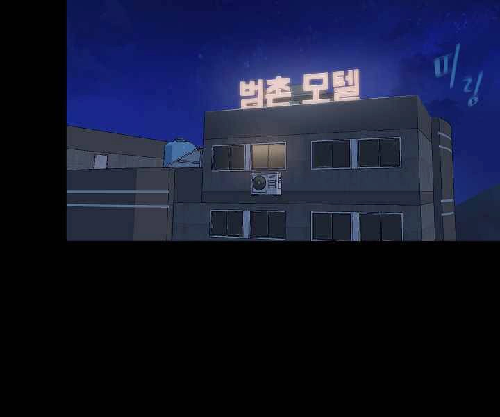 Người Chơi Cấp 1 Chapter 26 - 118