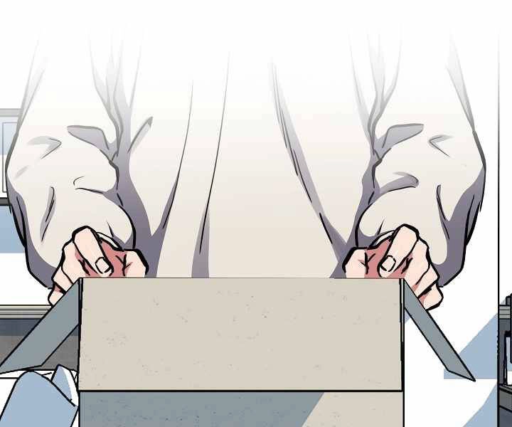 Người Chơi Cấp 1 Chapter 26 - 137