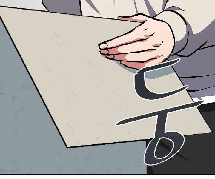 Người Chơi Cấp 1 Chapter 26 - 141