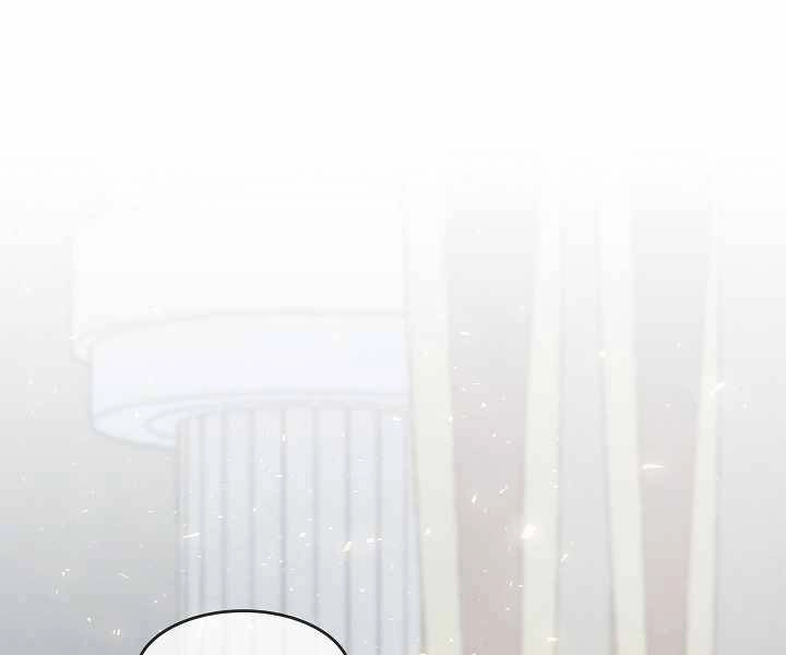 Người Chơi Cấp 1 Chapter 26 - 143