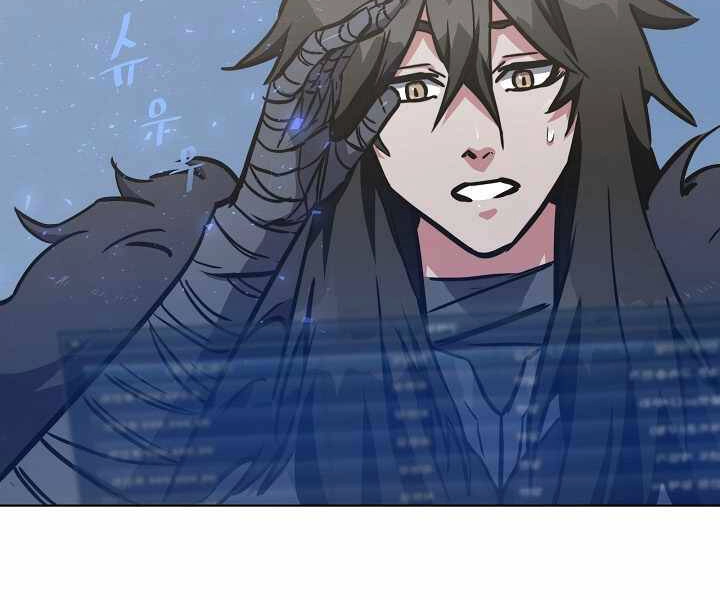 Người Chơi Cấp 1 Chapter 26 - 149