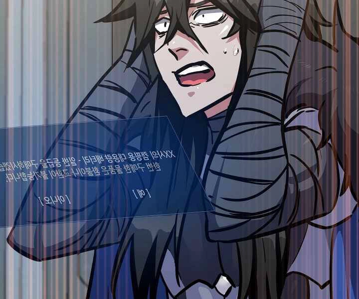 Người Chơi Cấp 1 Chapter 26 - 169