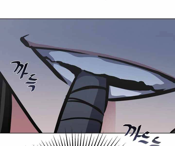 Người Chơi Cấp 1 Chapter 26 - 181