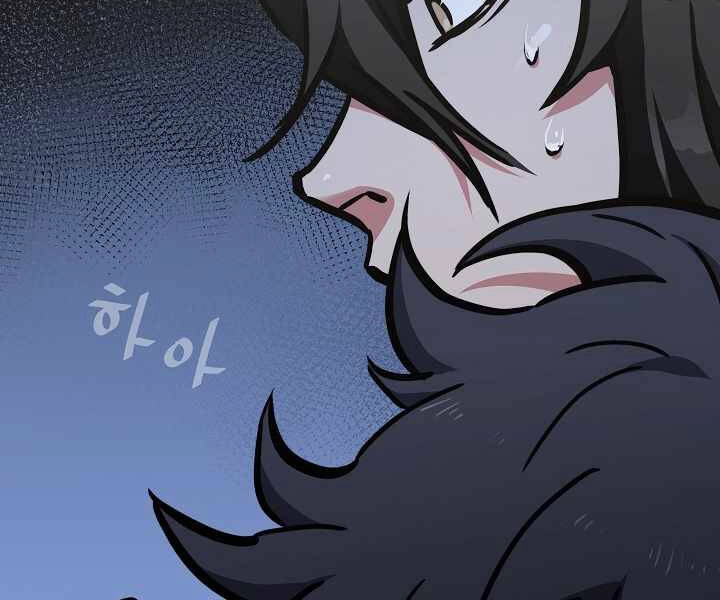 Người Chơi Cấp 1 Chapter 26 - 191