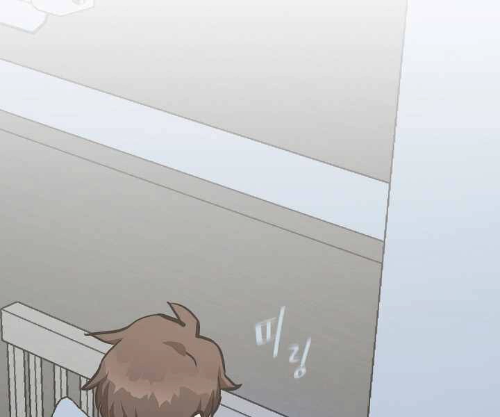 Người Chơi Cấp 1 Chapter 27 - 5