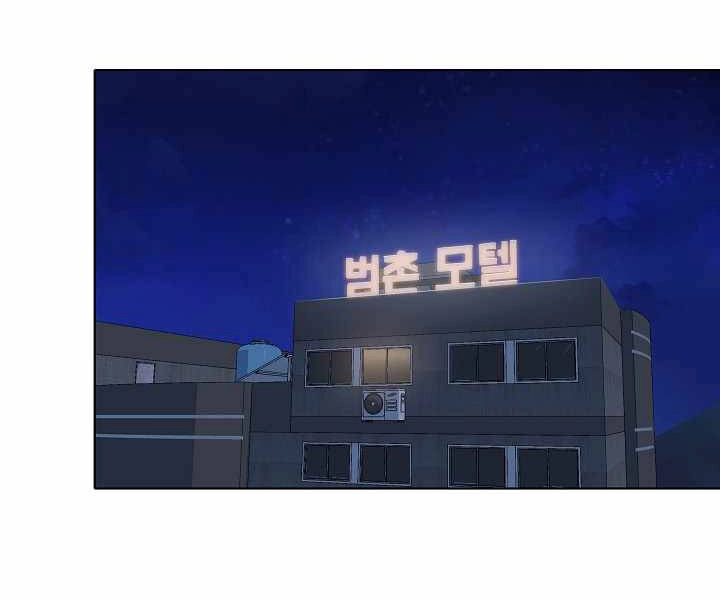 Người Chơi Cấp 1 Chapter 27 - 55