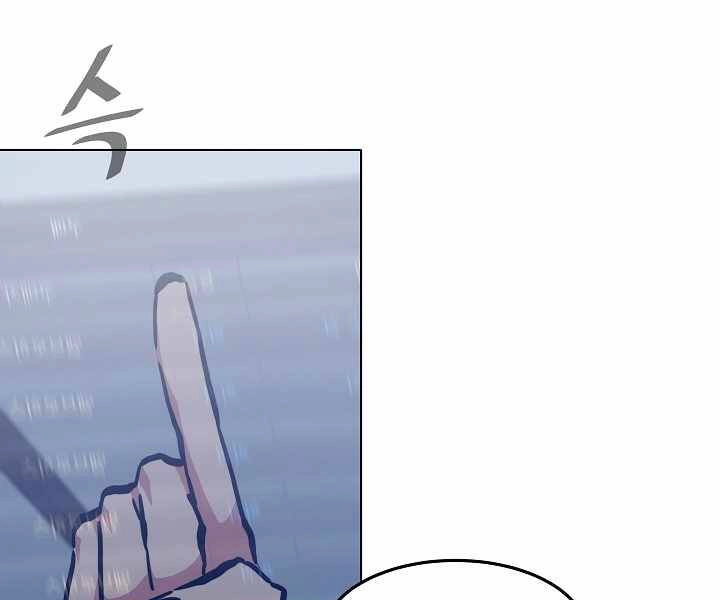 Người Chơi Cấp 1 Chapter 27 - 67