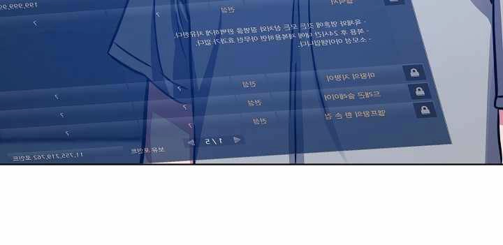 Người Chơi Cấp 1 Chapter 27 - 73