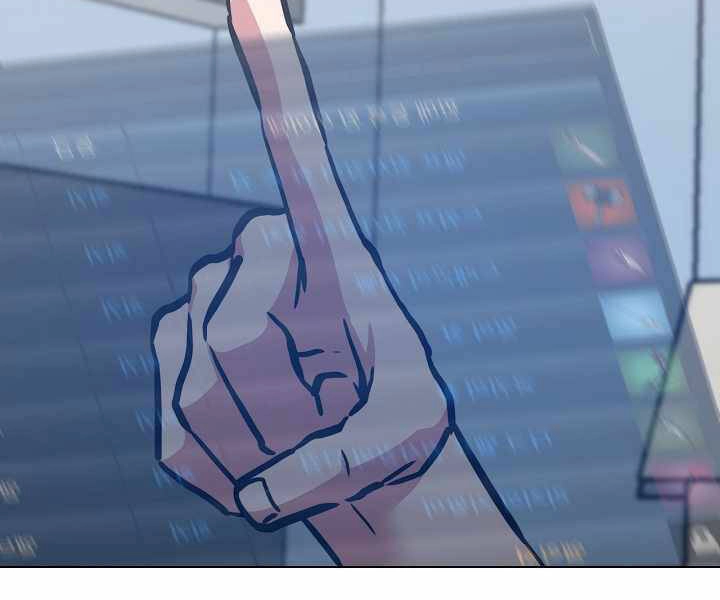 Người Chơi Cấp 1 Chapter 27 - 75