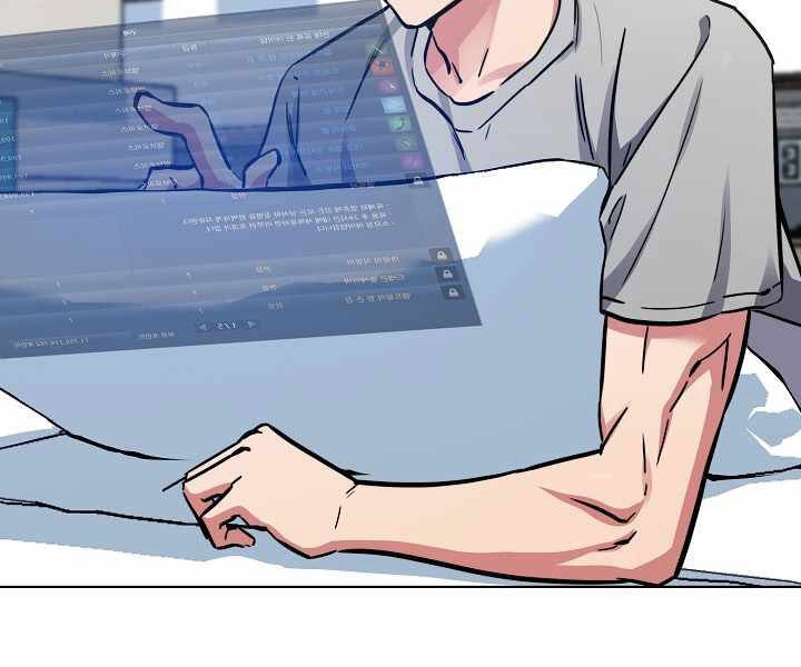 Người Chơi Cấp 1 Chapter 27 - 102