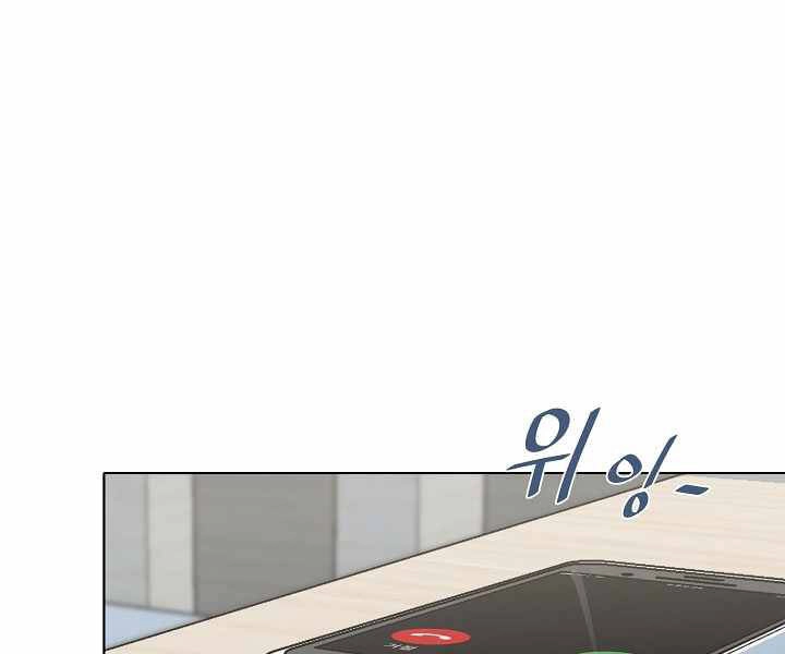 Người Chơi Cấp 1 Chapter 27 - 116