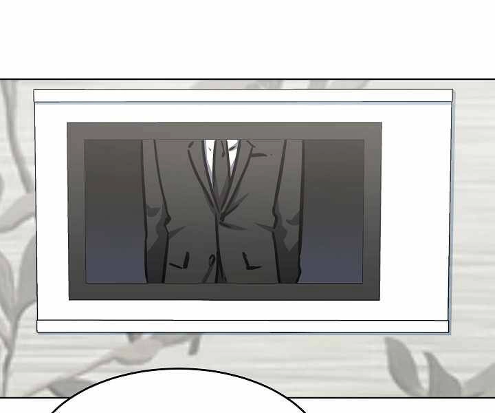 Người Chơi Cấp 1 Chapter 27 - 148