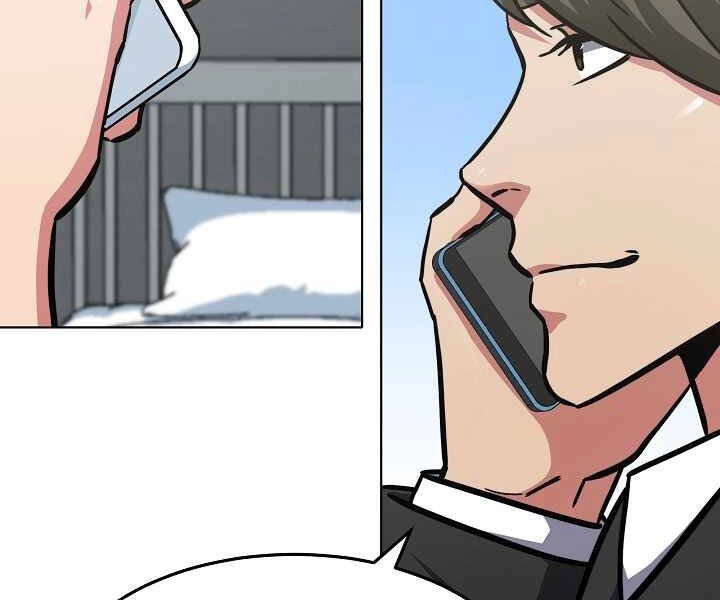 Người Chơi Cấp 1 Chapter 27 - 166