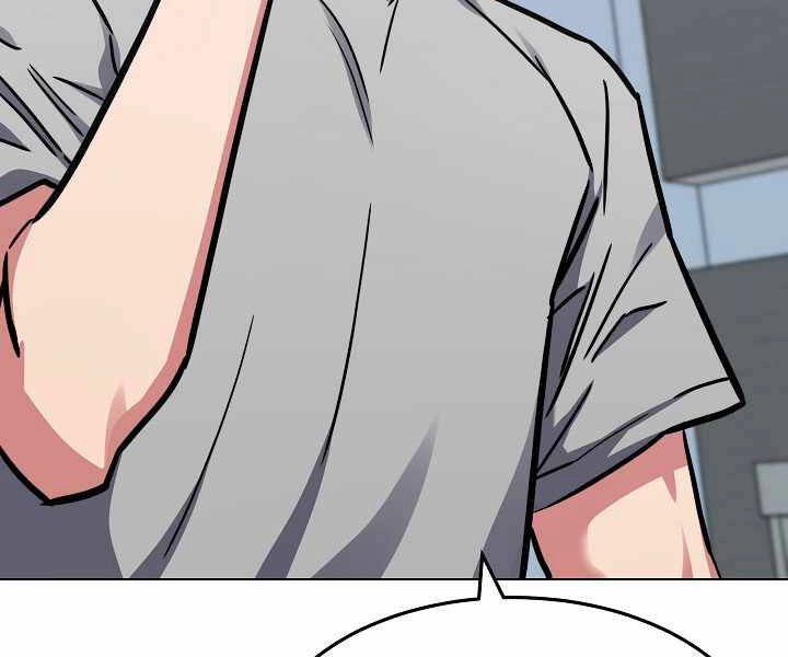 Người Chơi Cấp 1 Chapter 27 - 202