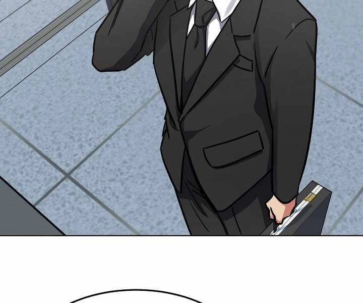 Người Chơi Cấp 1 Chapter 28 - 26