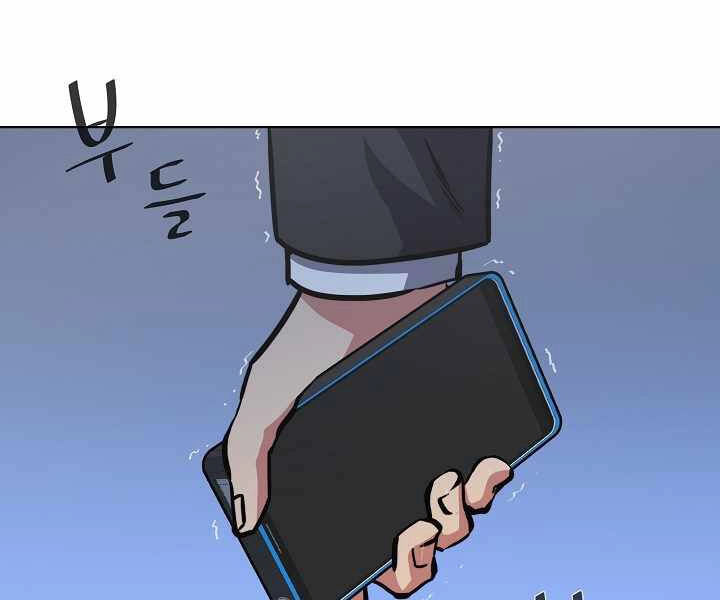 Người Chơi Cấp 1 Chapter 28 - 38