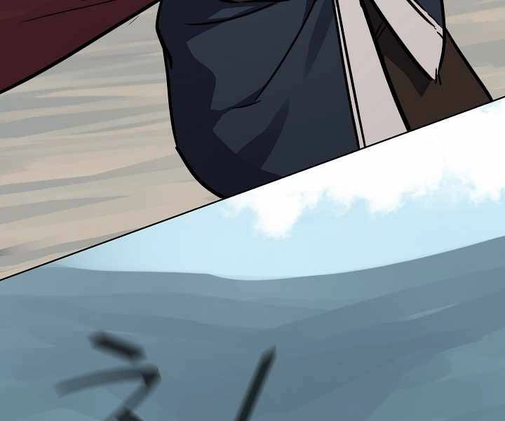 Người Chơi Cấp 1 Chapter 28 - 81