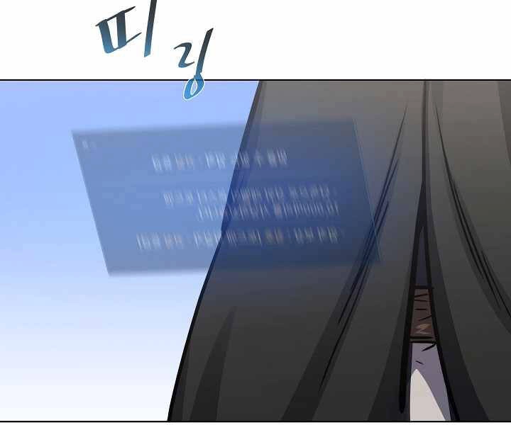 Người Chơi Cấp 1 Chapter 28 - 102