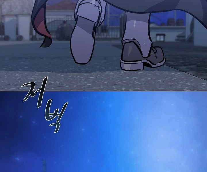 Người Chơi Cấp 1 Chapter 28 - 109