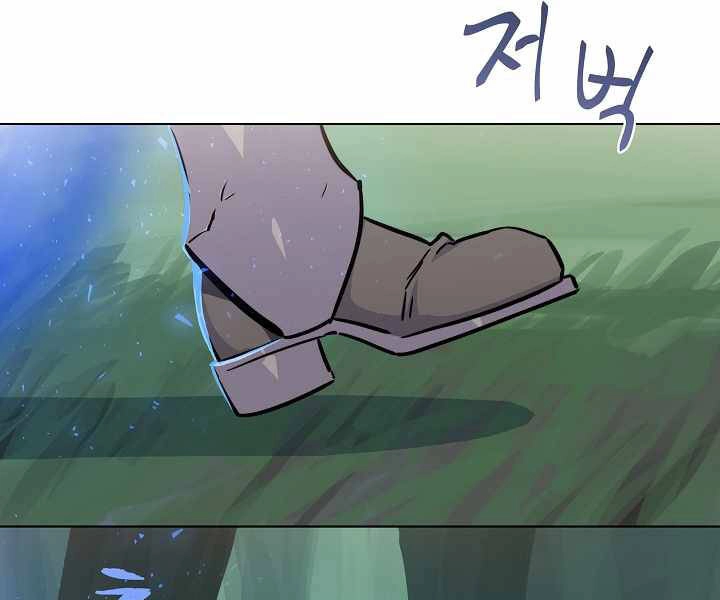 Người Chơi Cấp 1 Chapter 28 - 129