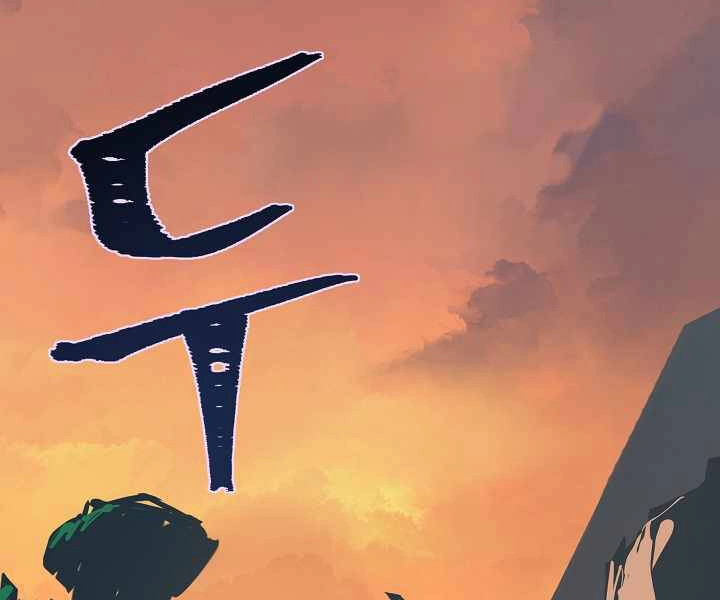 Người Chơi Cấp 1 Chapter 28 - 132