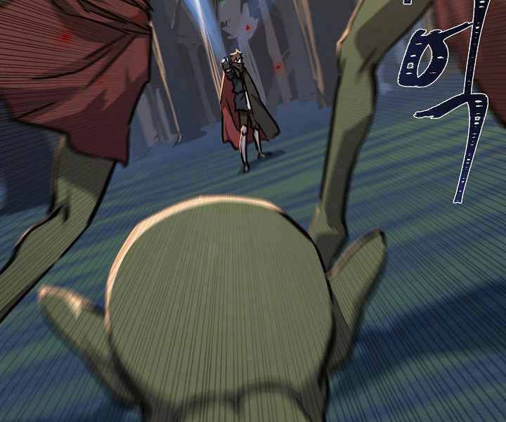 Người Chơi Cấp 1 Chapter 28 - 161