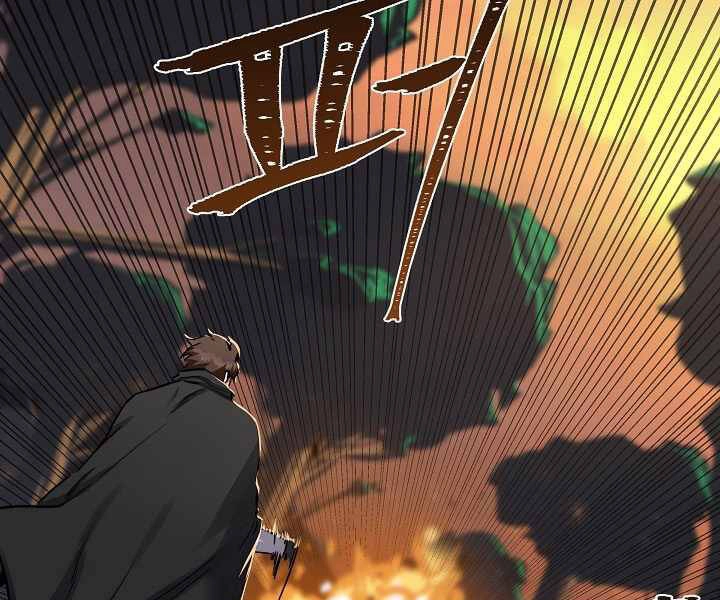 Người Chơi Cấp 1 Chapter 28 - 168