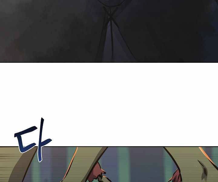 Người Chơi Cấp 1 Chapter 28 - 171