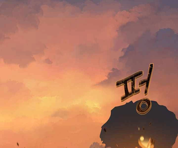 Người Chơi Cấp 1 Chapter 28 - 179