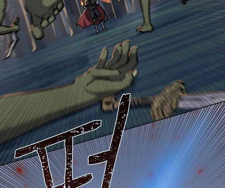 Người Chơi Cấp 1 Chapter 28 - 182