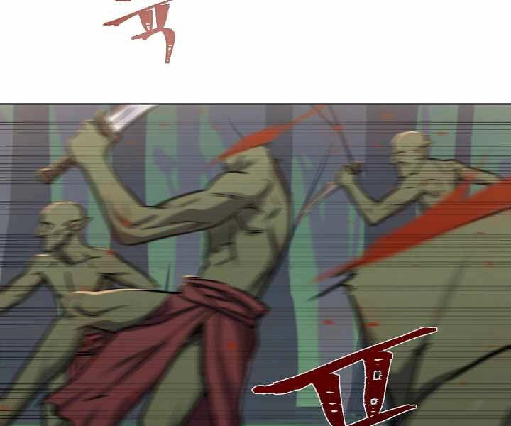 Người Chơi Cấp 1 Chapter 28 - 185