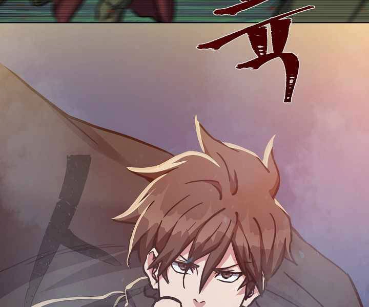 Người Chơi Cấp 1 Chapter 28 - 186