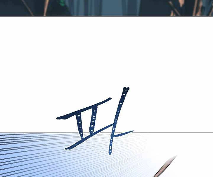 Người Chơi Cấp 1 Chapter 28 - 198