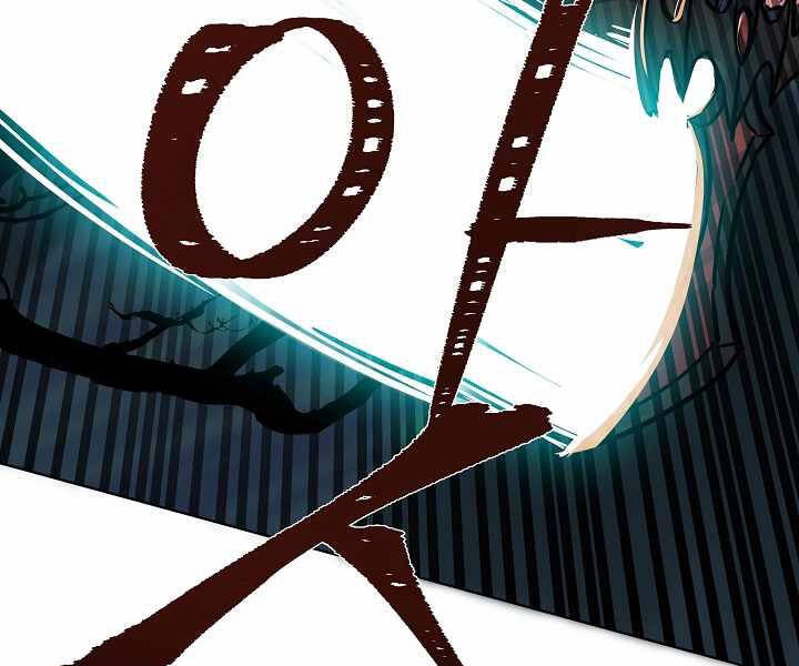 Người Chơi Cấp 1 Chapter 28 - 207