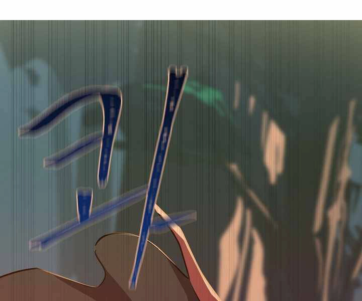 Người Chơi Cấp 1 Chapter 28 - 218