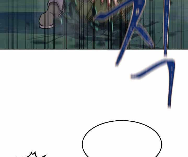 Người Chơi Cấp 1 Chapter 28 - 220