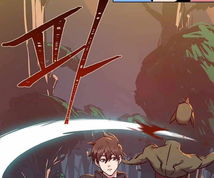 Người Chơi Cấp 1 Chapter 28 - 224