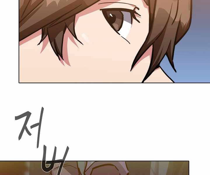 Người Chơi Cấp 1 Chapter 28 - 233