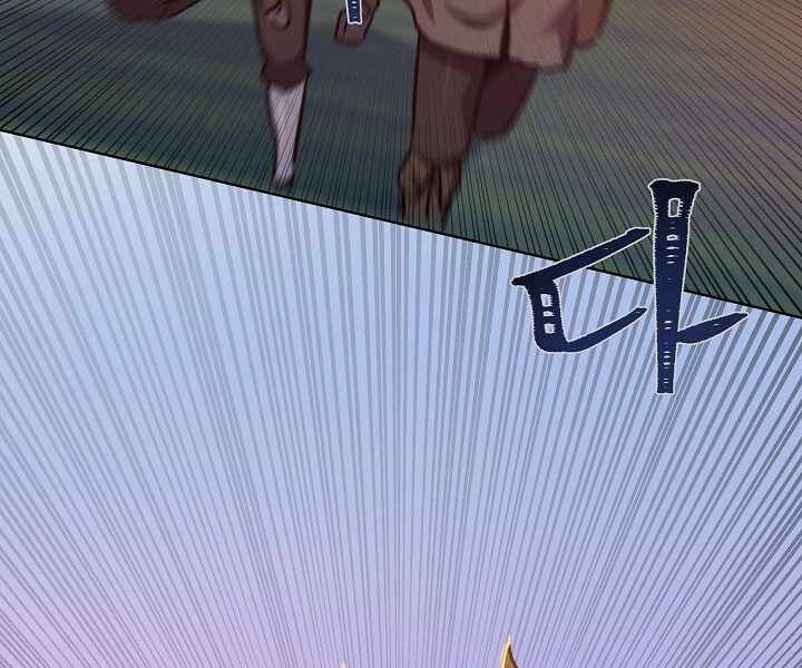 Người Chơi Cấp 1 Chapter 30 - 55