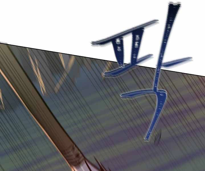 Người Chơi Cấp 1 Chapter 30 - 63