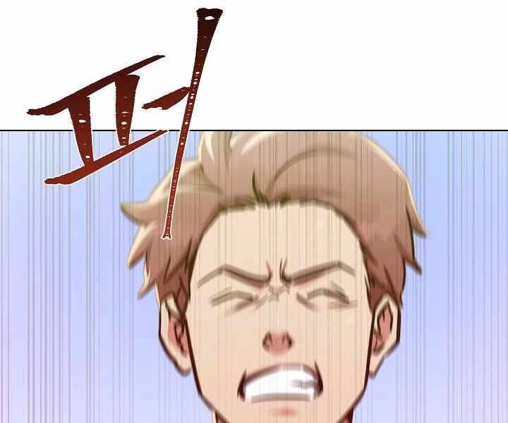 Người Chơi Cấp 1 Chapter 30 - 79