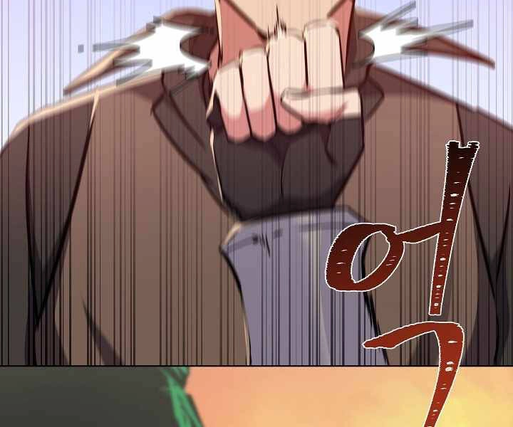 Người Chơi Cấp 1 Chapter 30 - 80