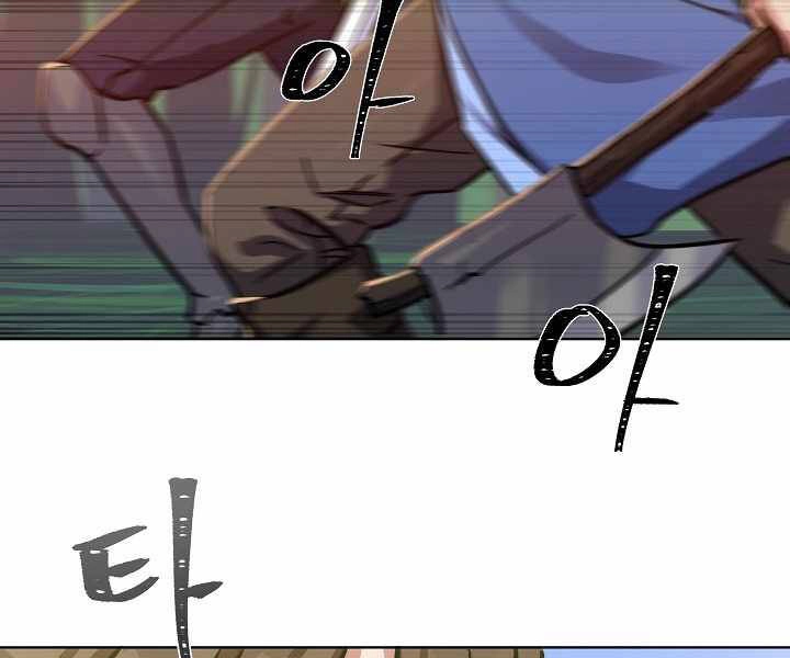 Người Chơi Cấp 1 Chapter 30 - 87