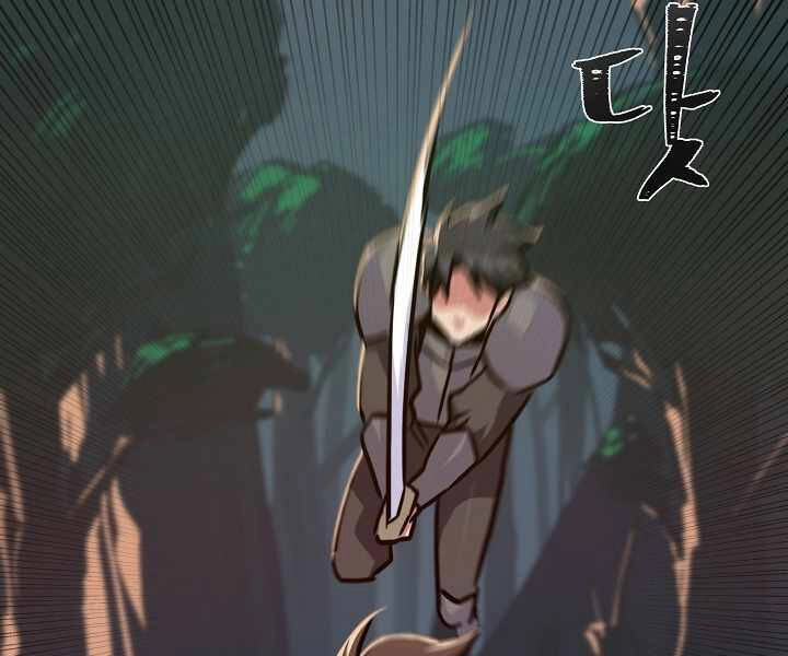 Người Chơi Cấp 1 Chapter 30 - 89