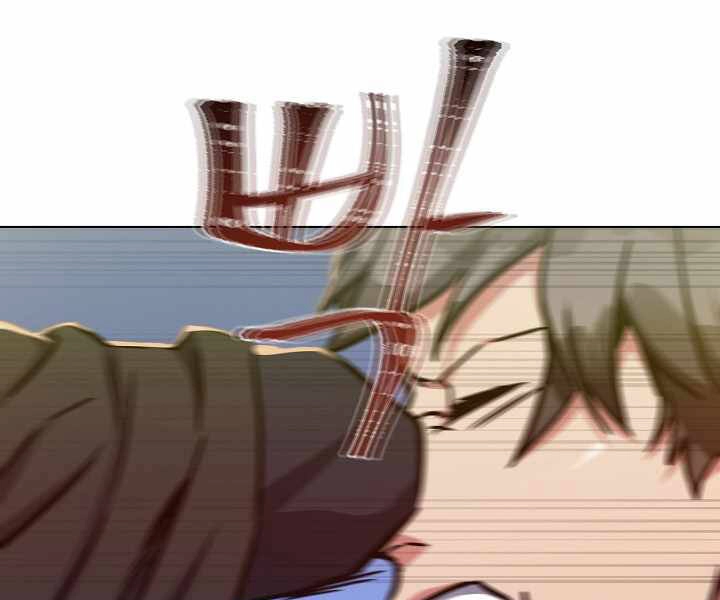 Người Chơi Cấp 1 Chapter 30 - 96