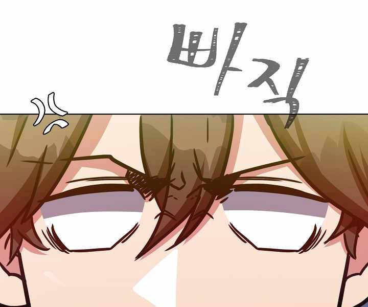 Người Chơi Cấp 1 Chapter 30 - 114