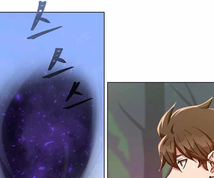 Người Chơi Cấp 1 Chapter 30 - 127