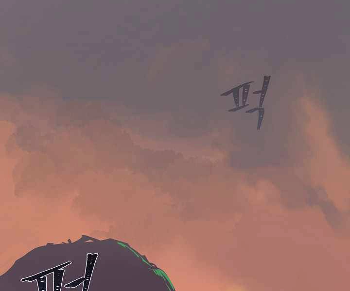 Người Chơi Cấp 1 Chapter 30 - 134