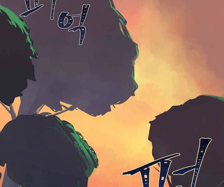 Người Chơi Cấp 1 Chapter 30 - 135